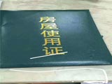 龍華觀瀾宏發(fā)名苑發(fā)綠本，村委統(tǒng)建樓4棟可分期
