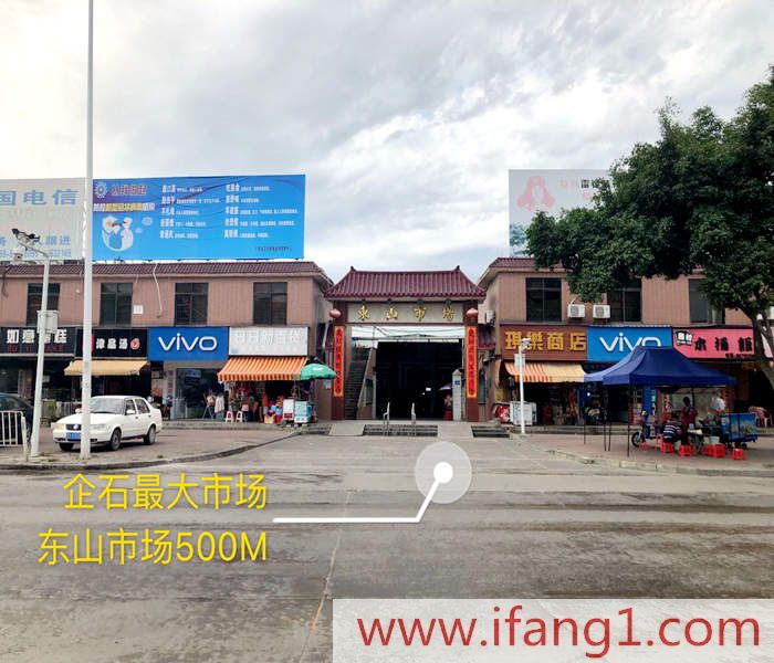 企石小產(chǎn)權房價格