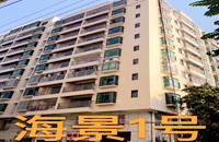 虎門(mén)小產(chǎn)權(quán)房交易:海景一號(hào)