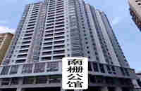 虎門(mén)南柵小產(chǎn)權(quán)網(wǎng):南柵公館