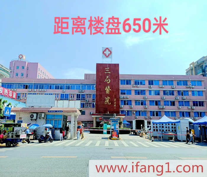 塘廈小產(chǎn)權(quán)房出售網(wǎng)