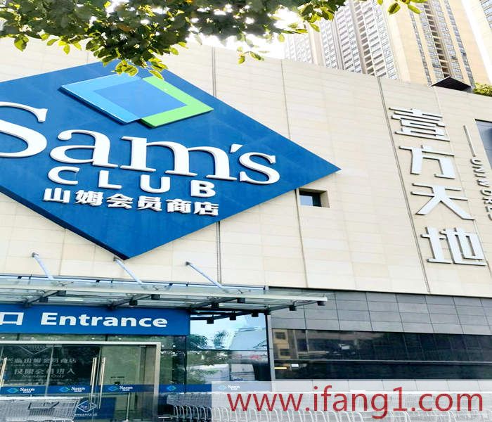 壹方城對面小產(chǎn)權(quán)房